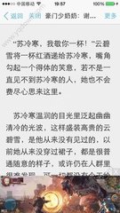 菲律宾没有工作签被移民局审问了要怎么处理，还能回国吗